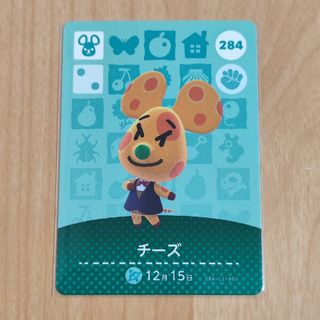 ニンテンドウ(任天堂)のどうぶつの森 amiiboカード 第3弾 チーズ 新品(その他)