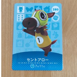 ニンテンドウ(任天堂)のどうぶつの森 amiiboカード 第3弾 セントアロー 新品(その他)