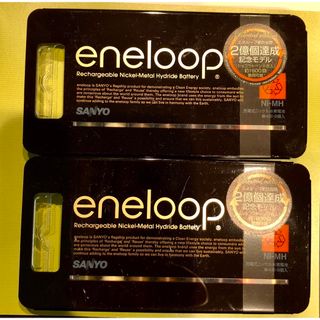 SANYO - 電池 eneloop tones chocolat