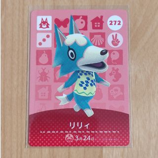 任天堂 - どうぶつの森 amiiboカード 第3弾 リリィ 新品