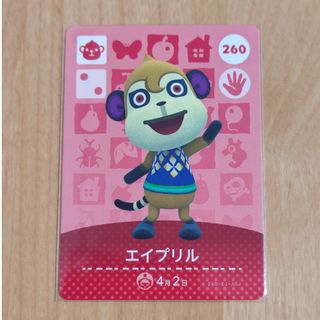 ニンテンドウ(任天堂)のどうぶつの森 amiiboカード 第3弾 エイプリル 新品(その他)