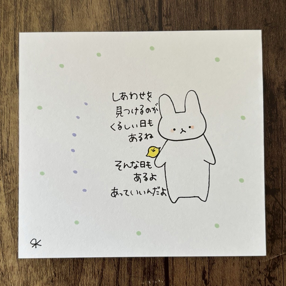 【343】【うさぎの絵と言葉】手描きイラスト原画 ハンドメイドのインテリア/家具(アート/写真)の商品写真