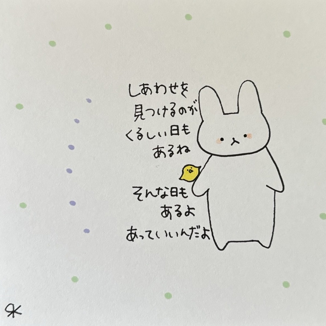 【343】【うさぎの絵と言葉】手描きイラスト原画 ハンドメイドのインテリア/家具(アート/写真)の商品写真