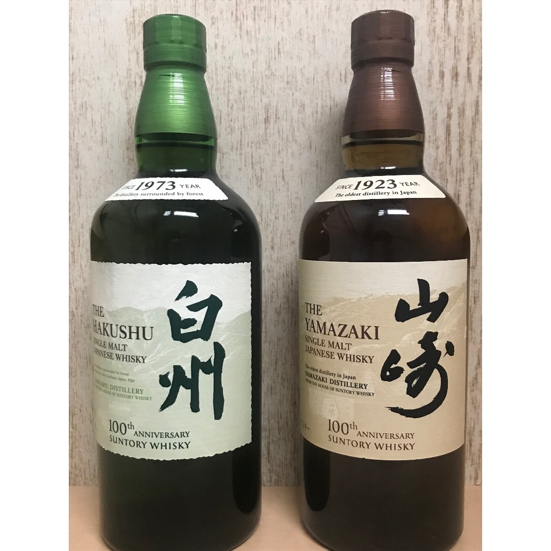 【100周年記念ラベル】山崎&白州NV700ml 2本セット 食品/飲料/酒の酒(ウイスキー)の商品写真