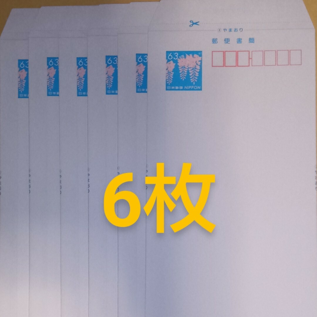 🌷ミニレター6枚🌷折り畳み普通郵便にて発送🌷🌿 エンタメ/ホビーのコレクション(使用済み切手/官製はがき)の商品写真