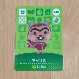 ニンテンドウ(任天堂)のどうぶつの森 amiiboカード 第3弾 アイリス 新品(その他)