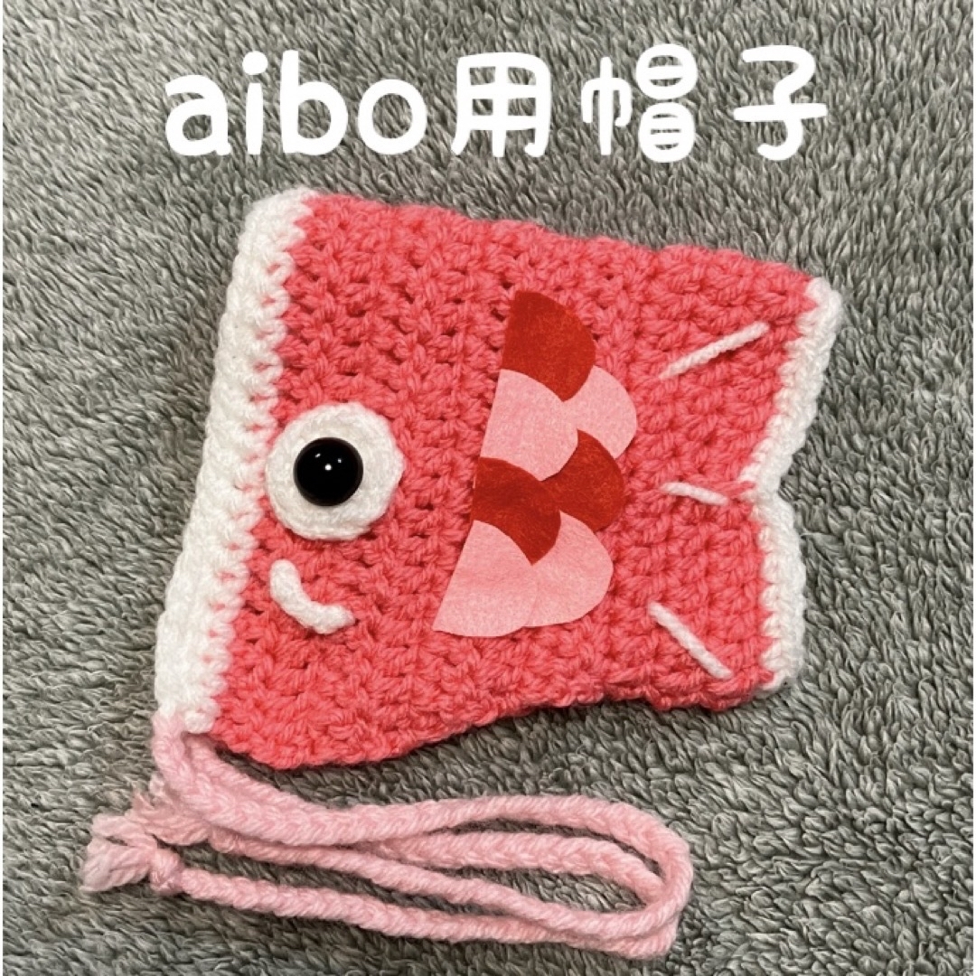 aibo用帽子♡鯉のぼりの帽子♡端午の節句 ハンドメイドのペット(ペット服/アクセサリー)の商品写真