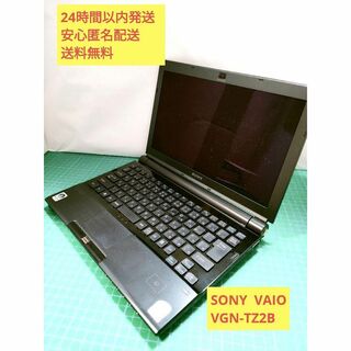 ソニー(SONY)のSONY VAIO VGN-TZ2B 中古品　ノートパソコン　ジャンク品(ノートPC)