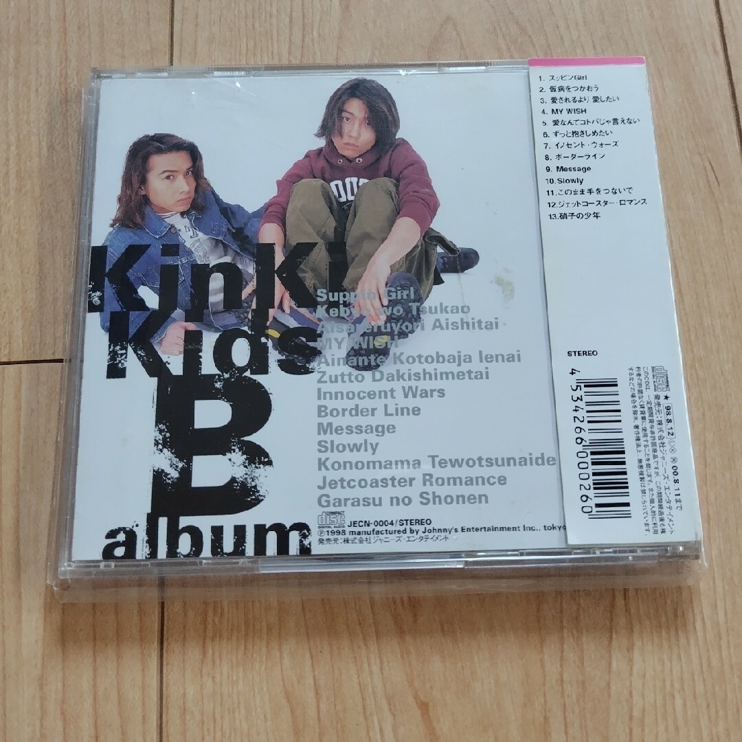 KinKi Kids(キンキキッズ)の「B album」KinKi Kids エンタメ/ホビーのCD(ポップス/ロック(邦楽))の商品写真