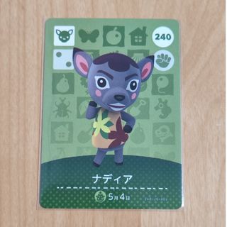 ニンテンドウ(任天堂)のどうぶつの森 amiiboカード 第3弾 ナディア 新品(その他)