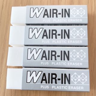 WAIR-IN 消しゴム　白　4個セット