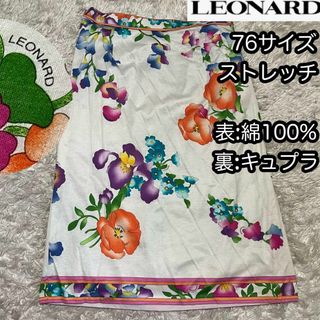 レオナール スカートの通販 300点以上 | LEONARDのレディースを買う レオナール スカートの通販 300点以上 | LEONARDのレディースを買う