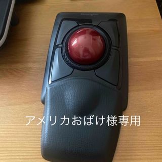 ケンジントンＥｘｐｅｒｔＭｏｕｓｅワイヤレストラックボール　(リストセスト付き)(PC周辺機器)