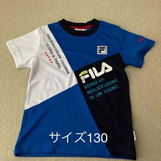 FILA - フィラ 速乾素材　サイズ130