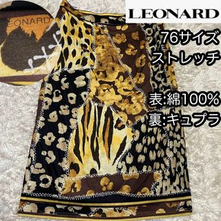 レオナール(LEONARD)の美品【LEONARD レオナール】綿ストレッチスカート ヒョウ柄パッチワーク(ひざ丈スカート)