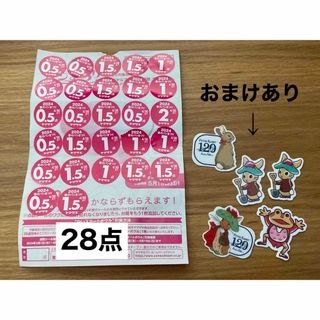 ヤマザキセイパン(山崎製パン)のヤマザキ　春のパン祭り2024   28点＋おまけ(その他)