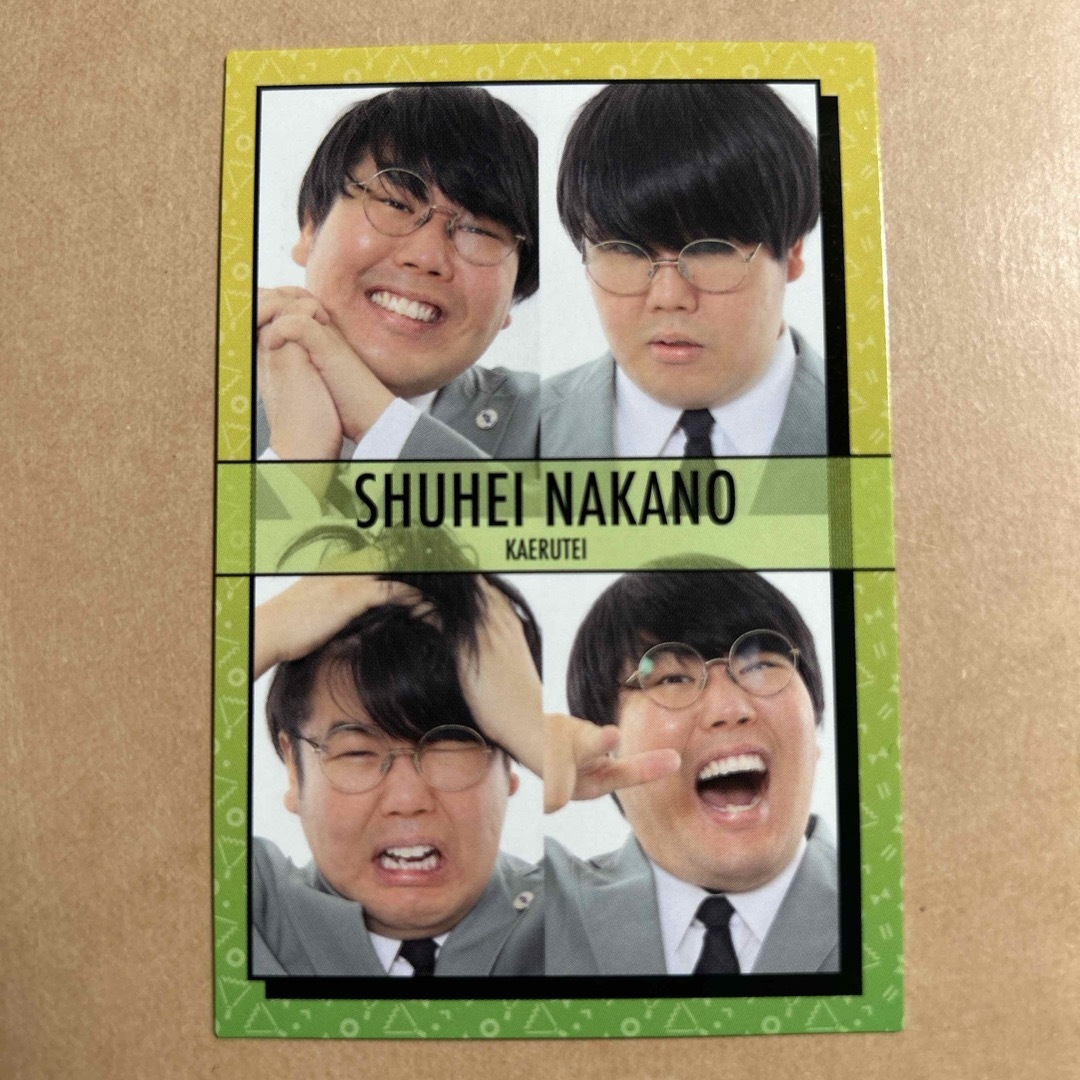 よしもとコレカ　蛙亭　中野周平　喜怒哀笑 エンタメ/ホビーのタレントグッズ(お笑い芸人)の商品写真