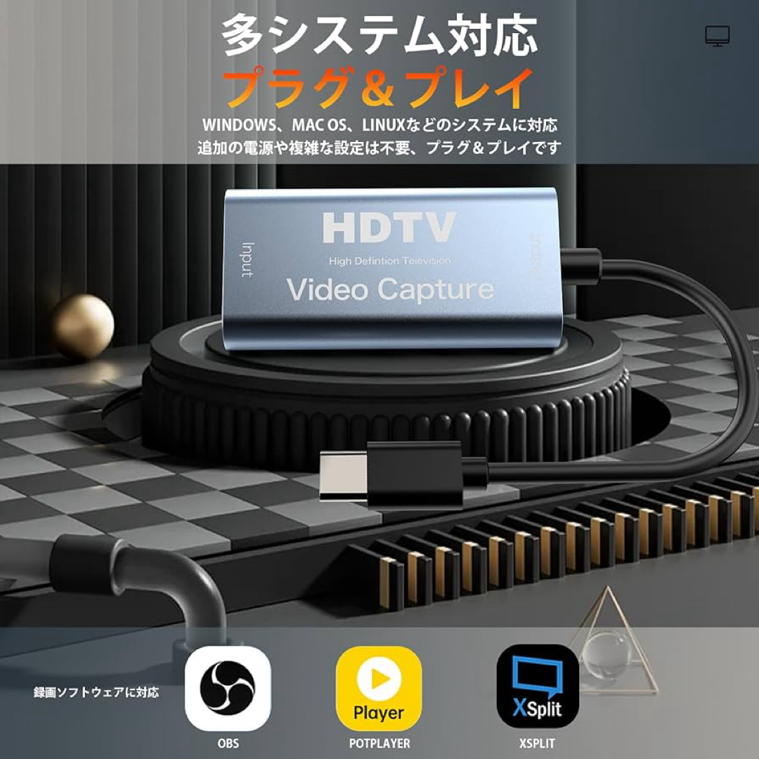 新品 HDMI ビデオチャプター TYPEC スマホ/家電/カメラのテレビ/映像機器(映像用ケーブル)の商品写真