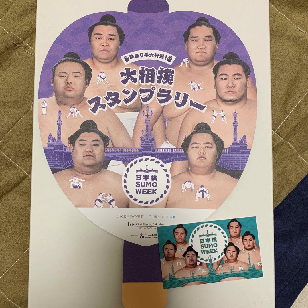 大相撲スタンプラリー台紙&ステッカー エンタメ/ホビーのタレントグッズ(アイドルグッズ)の商品写真