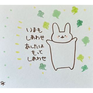 【345】【うさぎの絵と言葉】手描きイラスト原画(アート/写真)