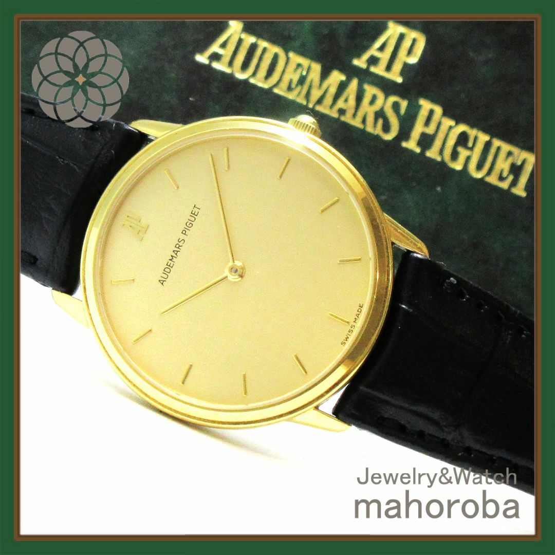 AUDEMARS PIGUET(オーデマピゲ)の美品☆オーデマピゲ K18 750 ラウンド クォ―ツ 時計 メンズの時計(腕時計(アナログ))の商品写真