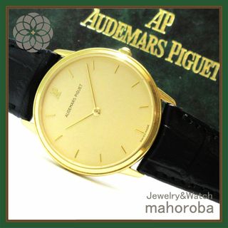 オーデマピゲ(AUDEMARS PIGUET)の美品☆オーデマピゲ K18 750 ラウンド クォ―ツ 時計(腕時計(アナログ))