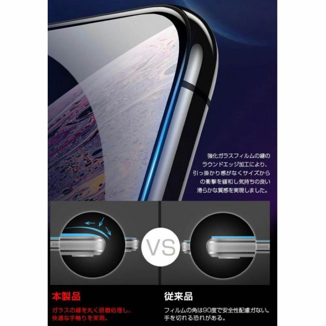 ☆2枚セット★【iPhoneXsMax専用】9D全画面保護ガラスフィルム スマホ/家電/カメラのスマホアクセサリー(保護フィルム)の商品写真