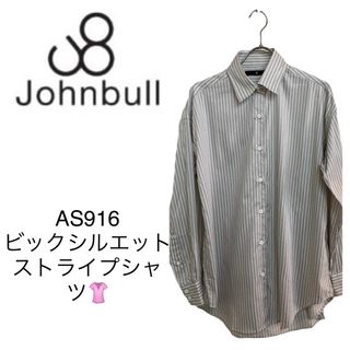 ジョンブルプライベートラボ(JOHNBULL PRIVATE LABO)のJohnbull ジョンブル ⭐︎ Sサイズ ビックシルエットストライプシャツ(シャツ/ブラウス(長袖/七分))