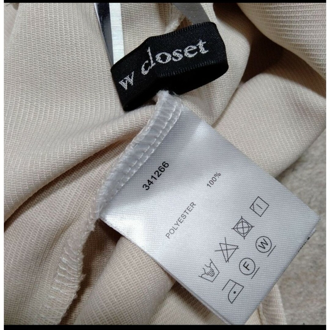 w closet(ダブルクローゼット)のw closet ダブルクローゼット　2wayショルダーベルトジャンパースカート レディースのワンピース(ロングワンピース/マキシワンピース)の商品写真