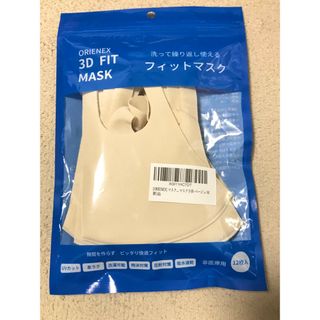 洗える夏マスク(S ベージュ)12枚セット(日用品/生活雑貨)