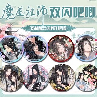 陳情令 魔道祖師 魏無羨  藍忘機　缶バッジ8個セット(キャラクターグッズ)