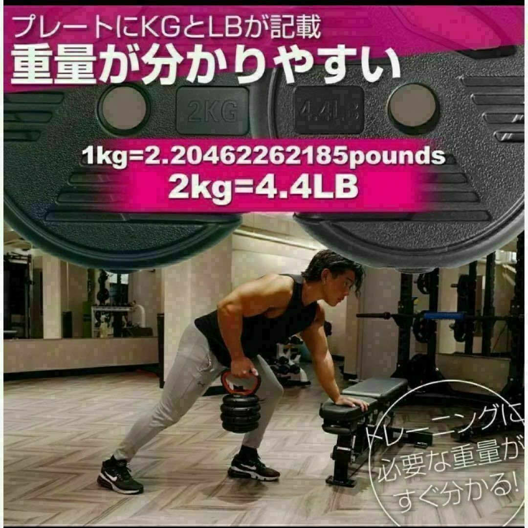 限定　可変式ダンベル 30kg(15kg×2個)　多機能 ケトルベル バーベル スポーツ/アウトドアのトレーニング/エクササイズ(トレーニング用品)の商品写真