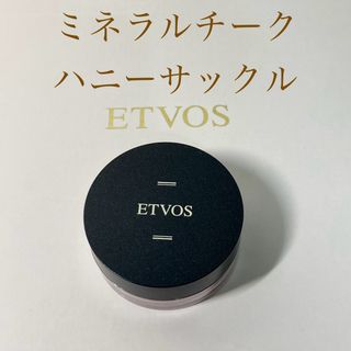 エトヴォス(ETVOS)のetvos エトヴォス ミネラルチークE  ハニーサックル S お試しミニサイズ(チーク)