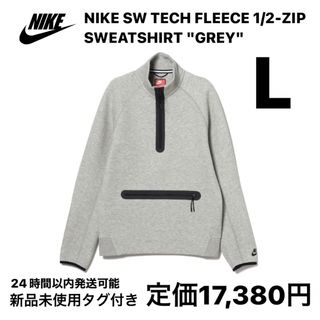 ナイキ(NIKE)のナイキ SW テックフリース ハーフジップ スウェットシャツ "グレー" L(スウェット)