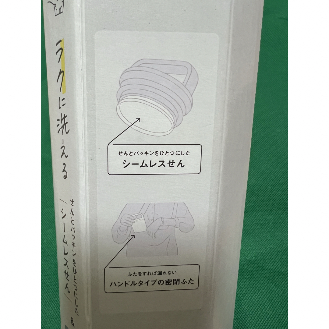 象印(ゾウジルシ)の新品☆象印ステンレスキャリータンブラー☆シームレスせん☆水筒☆シアーグレー インテリア/住まい/日用品のキッチン/食器(タンブラー)の商品写真