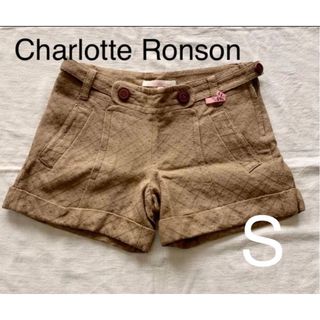 シャーロットロンソン(Charlotte Ronson)のショートパンツ　パンツ　ハーフパンツ　ベージュ　シャーロットロンソン　S(ショートパンツ)