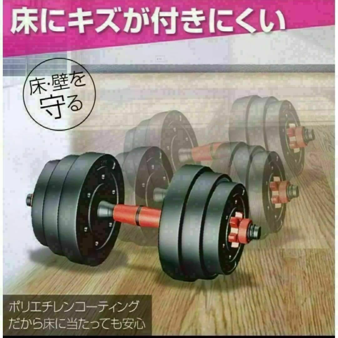 限定　送料込可変式ダンベル バーベルにもなる 15kg 2個セット 合計30kg スポーツ/アウトドアのトレーニング/エクササイズ(トレーニング用品)の商品写真