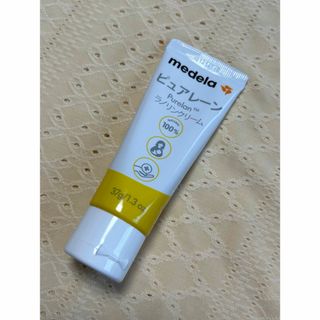 メデラ(medela)のYun様🌸新品🌸未使用🌸 Medela(メデラ) ピュアレーン 37ｇ(その他)