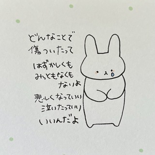 【346】【うさぎの絵と言葉】手描きイラスト原画(アート/写真)