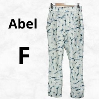 アーベル(Abel)の【Abel】アベル チェック柄パンツ（F）裾カットオフ リネン 麻 日本製(その他)