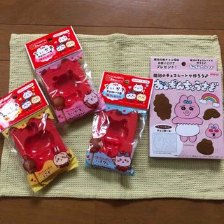 チイカワ(ちいかわ)のちいかわ★おぱんちゅうさぎ★非売品★新品★セット★おまけ★チョコ★(キャラクターグッズ)