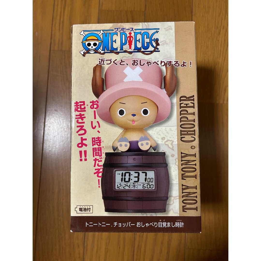 ワンピース チョッパー 目覚まし時計 時計 アニメの通販 by BBB ワンピース チョッパー 目覚まし時計 時計 アニメの通販 by BBB