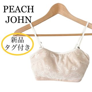 PEACH JOHN - 新品タグ付き SALON by PEACH JOHN レース ブラトップ キャミ