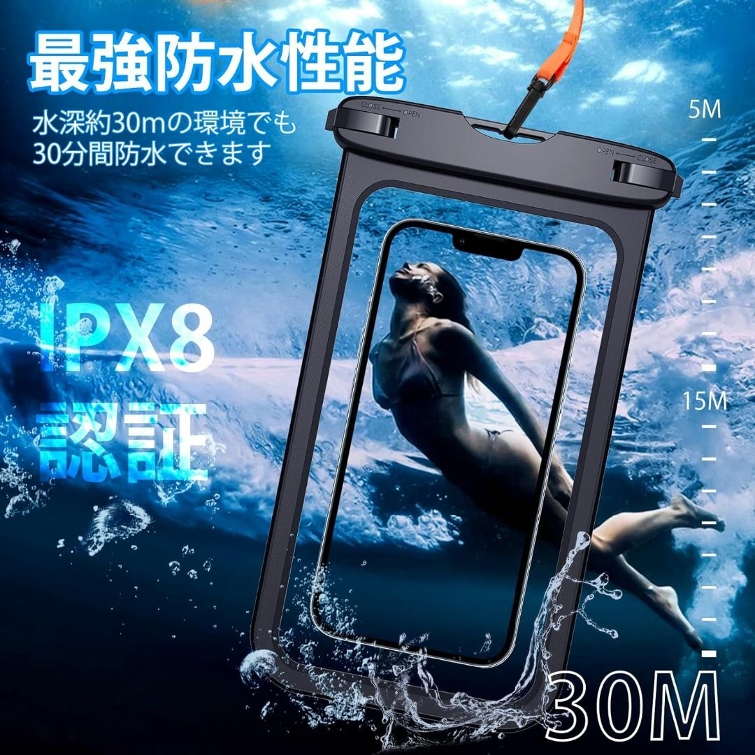 【2枚セット 新登場】スマホ 防水 ケース IPX8認証 海 お風呂 完全防水  スマホ/家電/カメラのスマホアクセサリー(その他)の商品写真