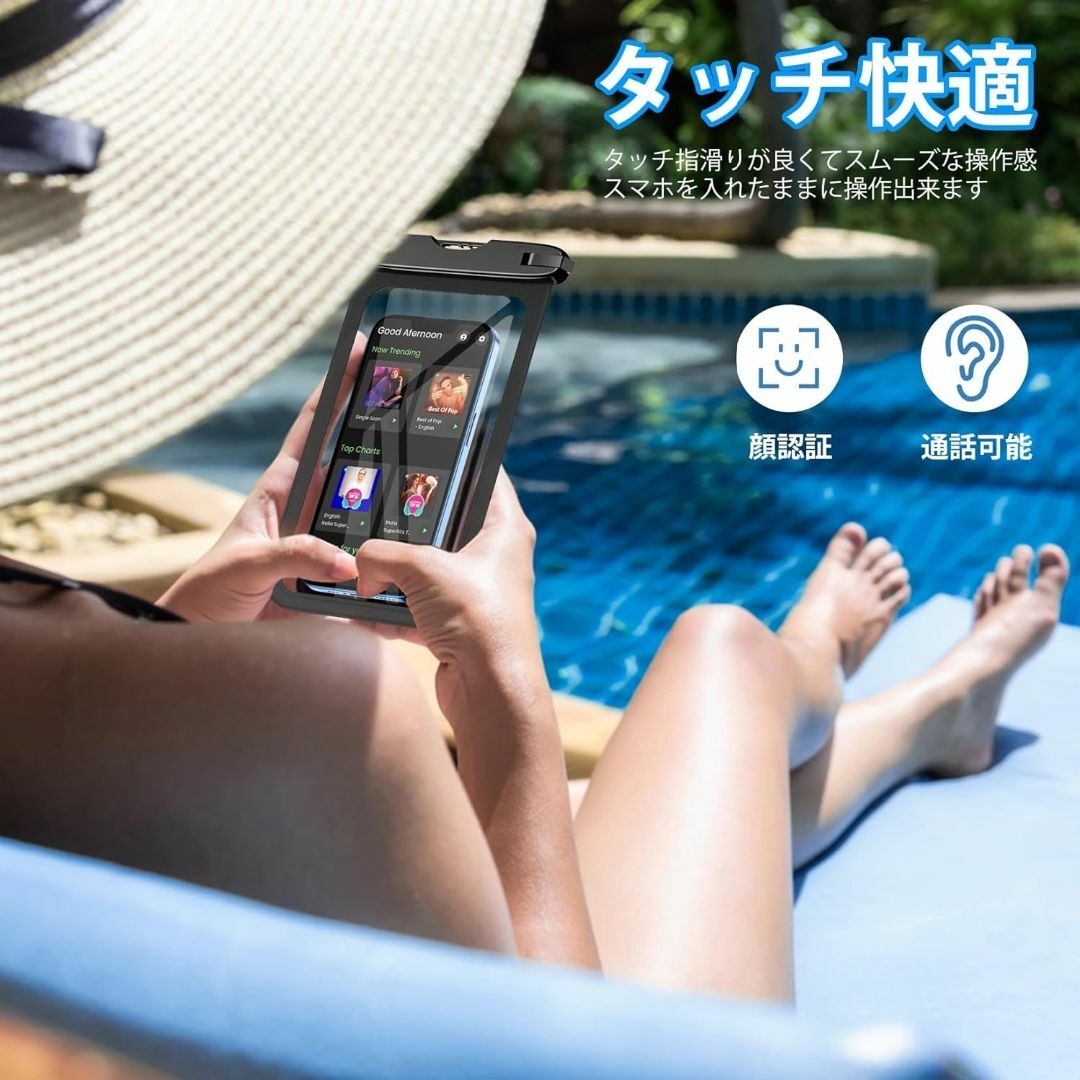 【2枚セット 新登場】スマホ 防水 ケース IPX8認証 海 お風呂 完全防水  スマホ/家電/カメラのスマホアクセサリー(その他)の商品写真