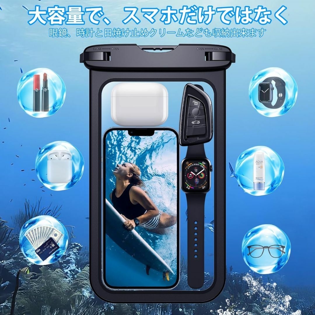 【2枚セット 新登場】スマホ 防水 ケース IPX8認証 海 お風呂 完全防水  スマホ/家電/カメラのスマホアクセサリー(その他)の商品写真