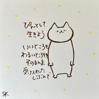 【347】【猫の絵と言葉】手描きイラスト原画(アート/写真)