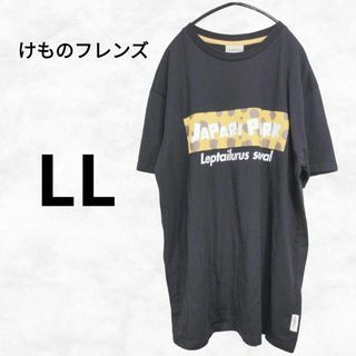 【けものフレンズ】Tシャツ（LL）サーバルキャット コットン ブラック ロゴ(Tシャツ/カットソー(半袖/袖なし))