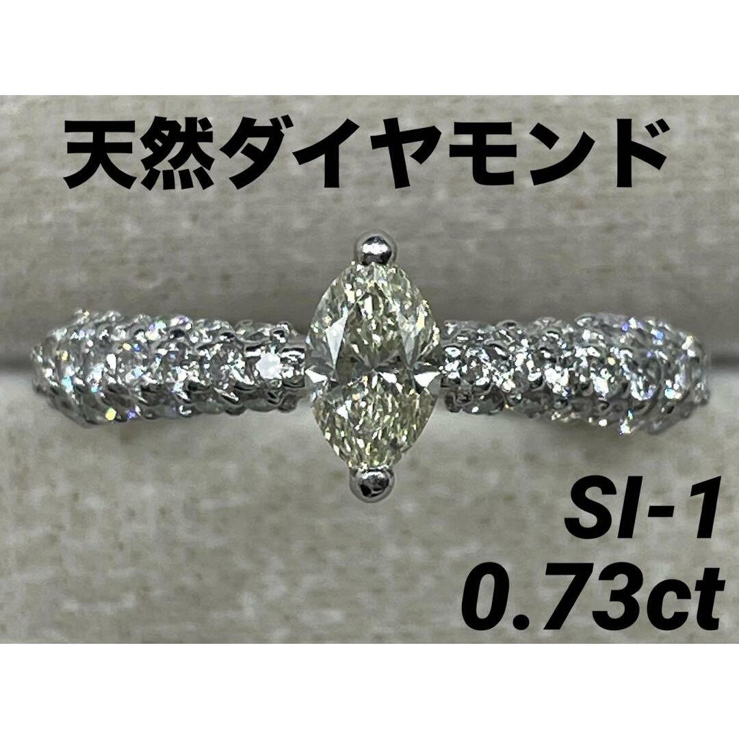 JD30★高級 ダイヤモンド0.73ct プラチナ リング レディースのアクセサリー(リング(指輪))の商品写真