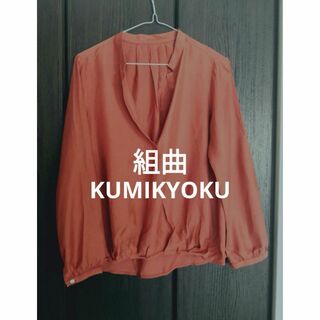 kumikyoku（組曲） - 組曲☆サイズ3☆トップス